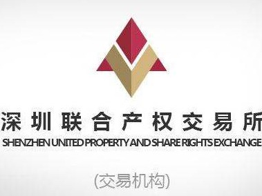 四川城銳房地產(chǎn)31%股權(quán)轉(zhuǎn)讓(國(guó)資監(jiān)測(cè)編號(hào)G32022SZ1000022)