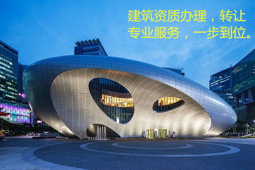 湖州市辦理房建資質需要哪些條件 職工松一尺