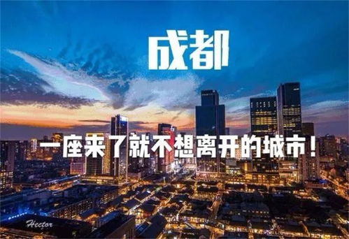 2023四川省城市品牌營(yíng)銷暨房產(chǎn)全國(guó)巡展走進(jìn)西寧 房產(chǎn)盛宴 鉅惠來(lái)襲