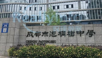 四川金雁房產(chǎn)首次拿地青羊 成交樓面價(jià)18512元 ㎡